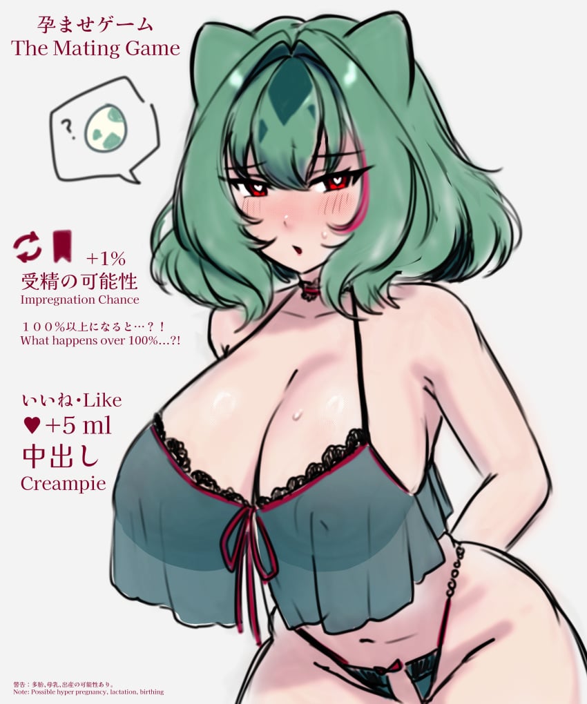 Bulbasaur & Fushigidane (Poco A Pokemon) Rule 34