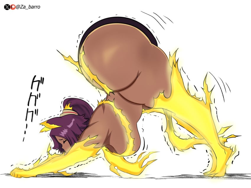 Shihouin Yoruichi (Bleach) Rule 34 – Ass