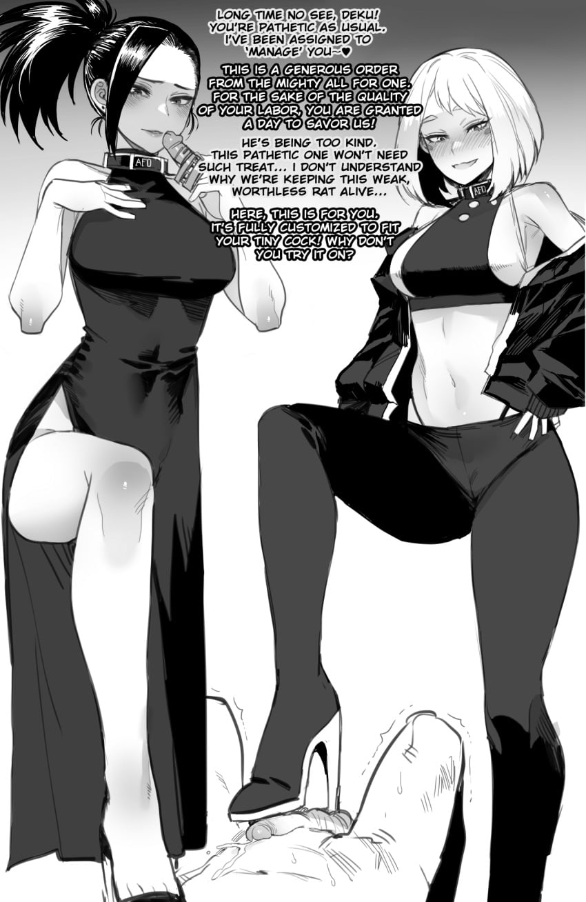 Izuku Midoriya & Momo Yaoyorozu (My Hero Academia) Rule 34