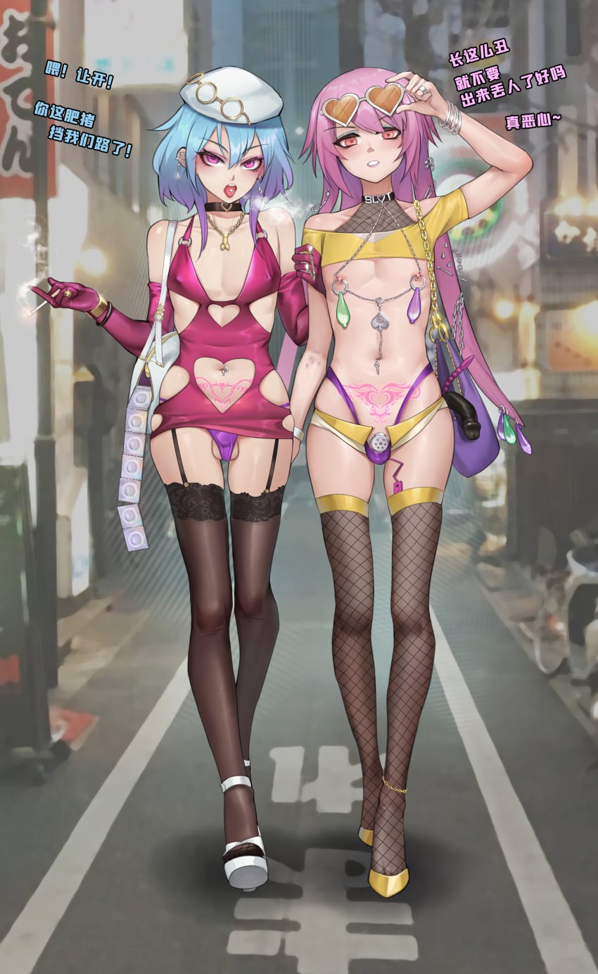 Ansel & Mizuki (Arknights) Rule 34 – Alley