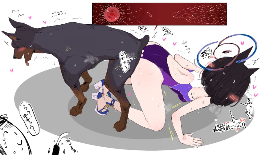 Kikyou (Blue Archive) Rule 34 – All Fours