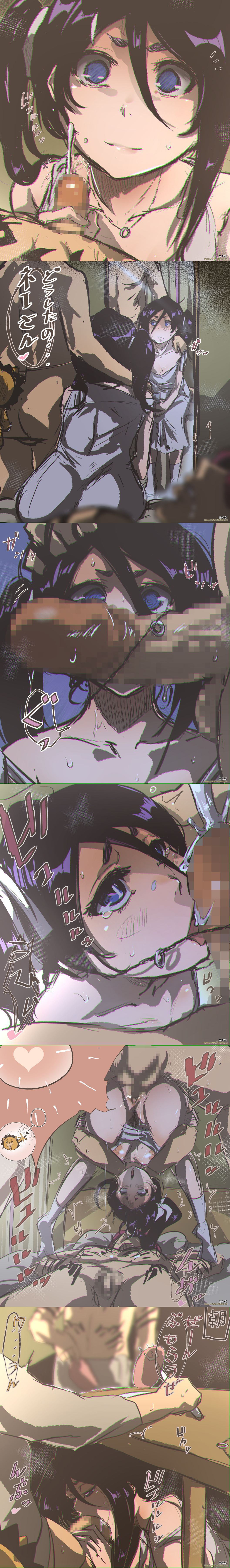Abarai Renji & Kon (Bleach) Rule 34 – After Fellatio