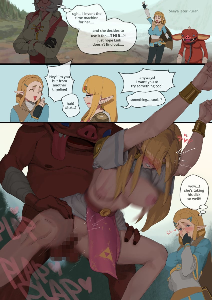 Blin & Bokoblin (A Link Between Worlds) Rule 34