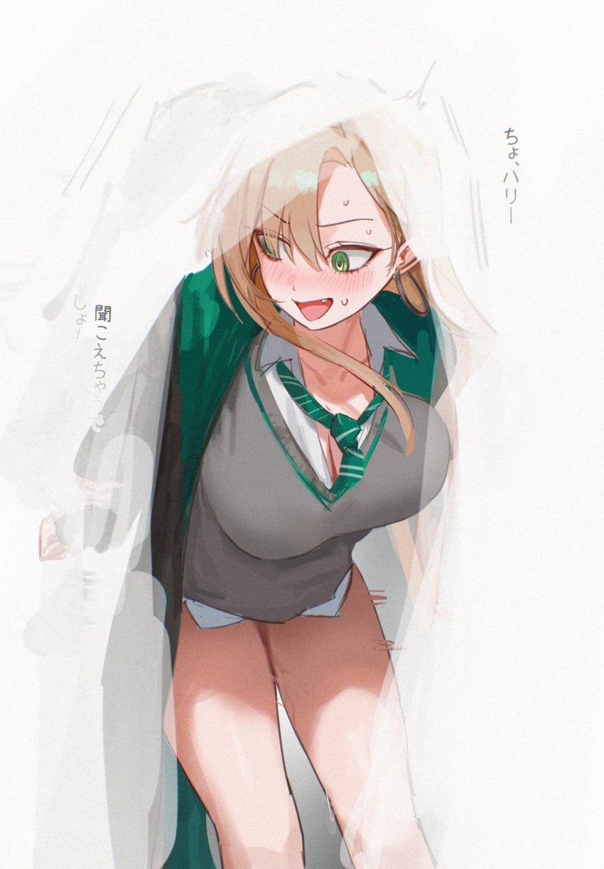 Draco Malfoy Harry Potter Rule 34 – Big Tits Hentai Pic by Uof