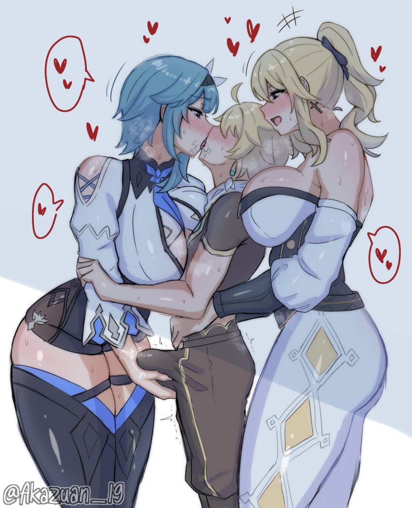 Aether & Eula (Genshin Impact) Rule 34 – Ass