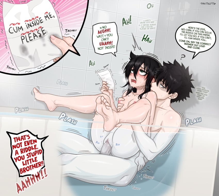 Kuroki Tomoki & Kuroki Tomoko (Watashi Ga Motenai No Wa Dou Kangaetem…