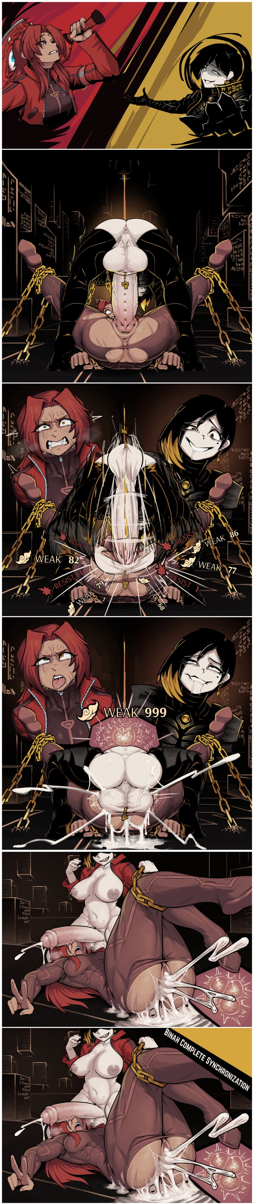 Binah & Gebura (Lobotomy Corporation) Rule 34 – After Sex