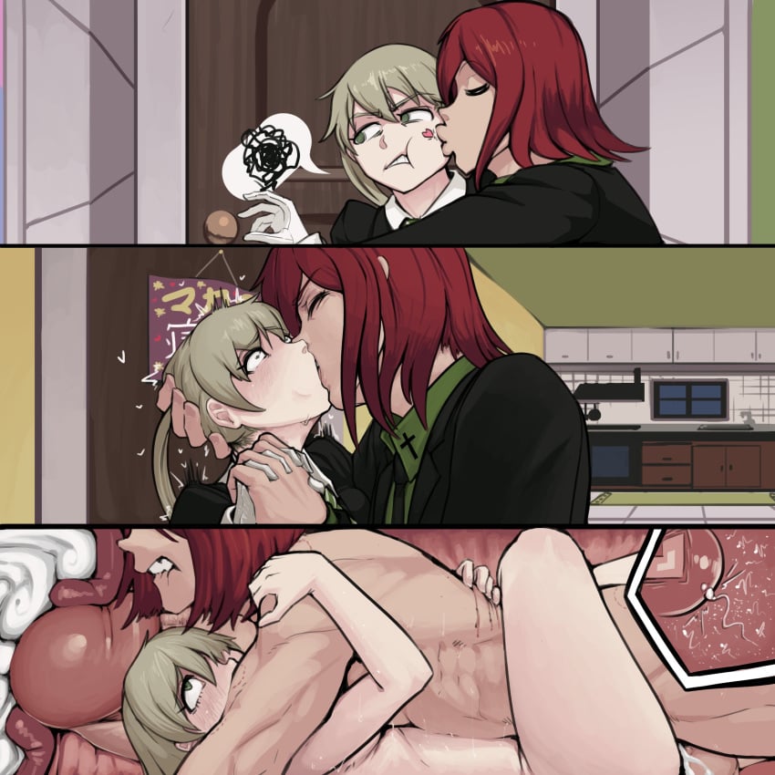 Maka Albarn & Spirit Albarn (Soul Eater) Rule 34