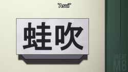 Katsuki Bakugou & Tsuyu Asui (My Hero Academia) Rule 34 Video