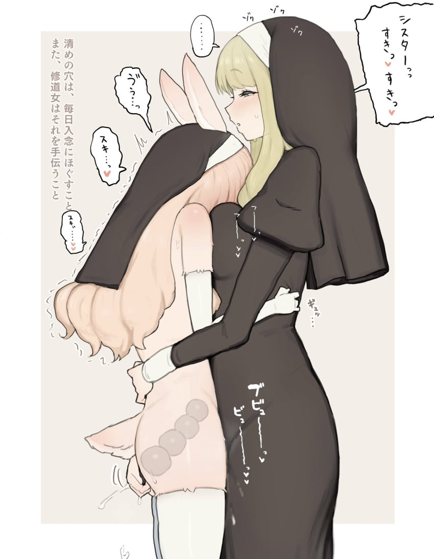 1femboy All The Way To The Base Rule 34