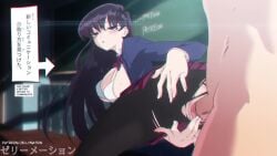Komi Shouko & Tadano Hitohito (Komi-san Wa Komyushou Desu) Rule 34 Vi…