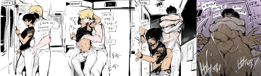 Original Rule 34 – Abs