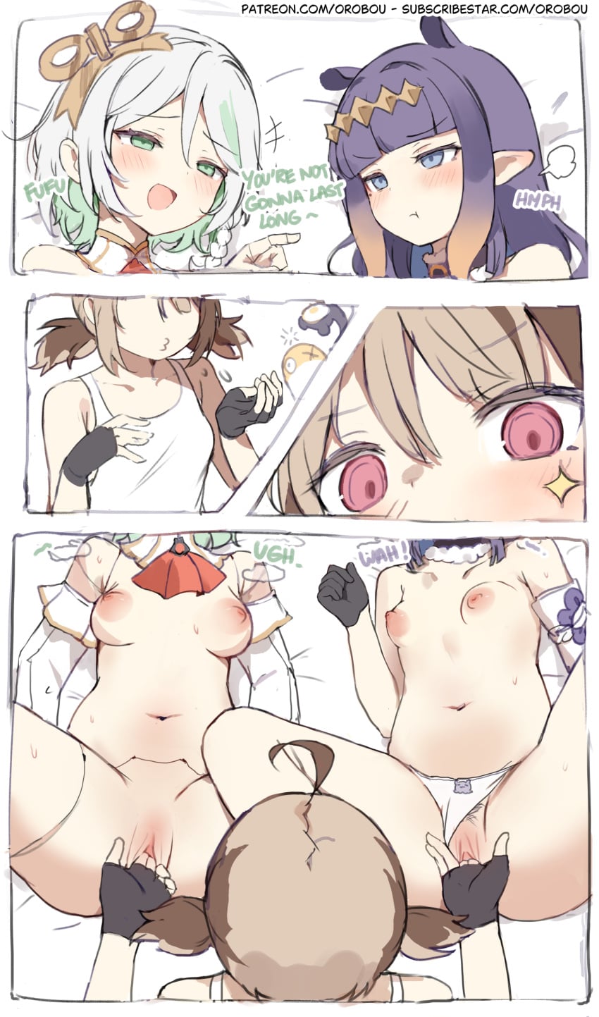 Cecilia Immergreen & Gigi Murin (Hololive) Rule 34