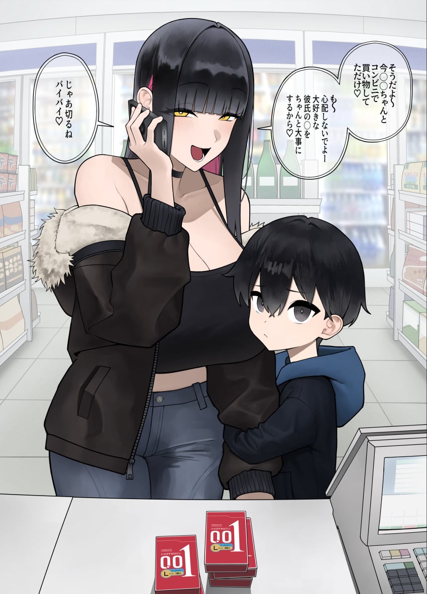 Original Character Rule 34 – Bare Shoulders