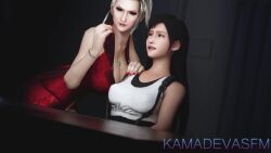 Scarlet & Tifa Lockhart (Final Fantasy) Rule 34 Video