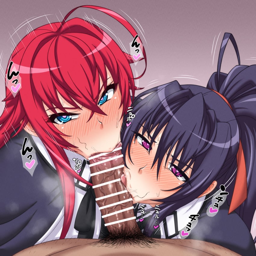 Akeno Himejima & Rias Gremory (High School Dxd) Rule 34