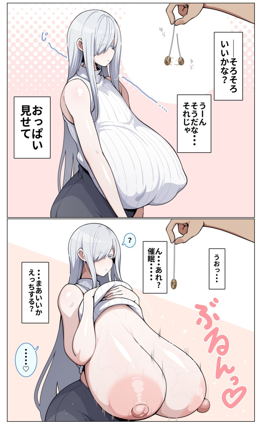 Cold Country Girlfriend & Original Character Rule 34
