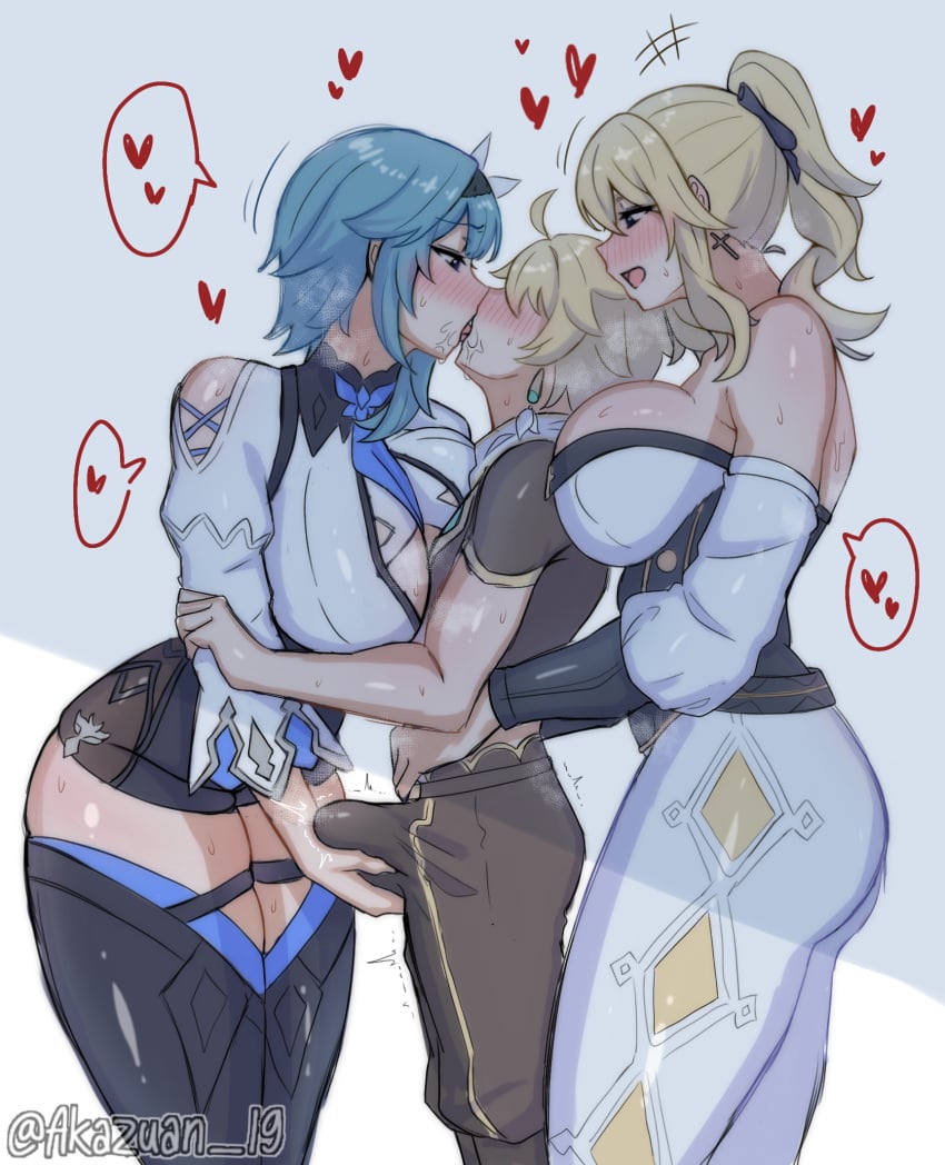 Aether & Eula (Genshin Impact) Rule 34 – Ass
