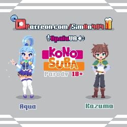 Aqua & Satou Kazuma (Kono Subarashii Sekai Ni Shukufuku Wo!) Rule 34…