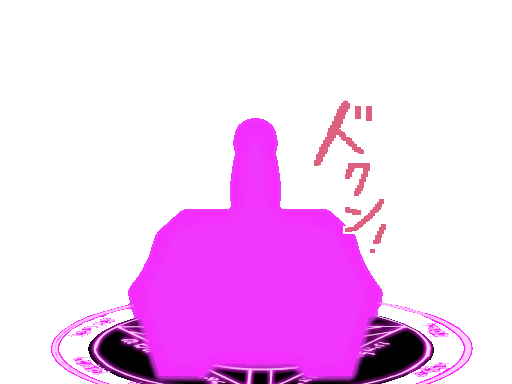 Dieselmine Rule 34 GIF – Armwear