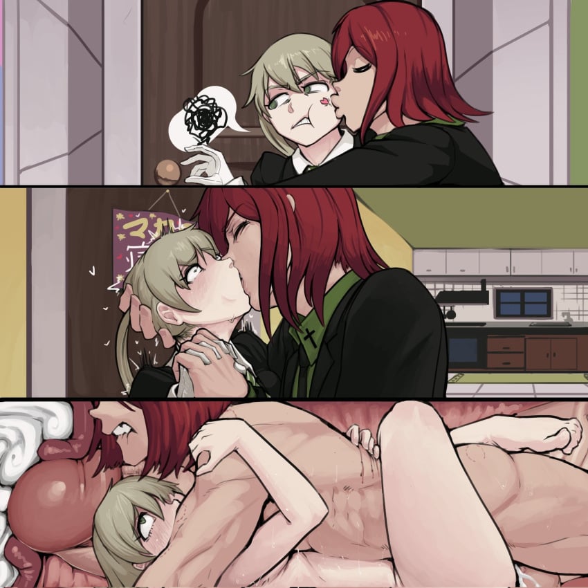 Maka Albarn & Spirit Albarn (Soul Eater) Rule 34