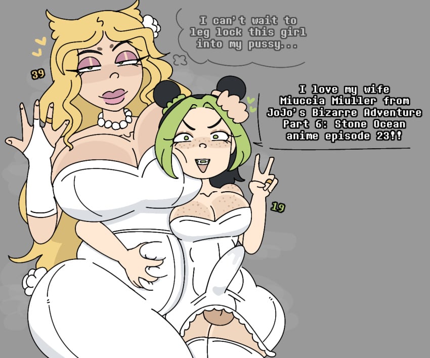 Jolyne Kujo & Miuccia Miuller (Jojo's Bizarre Adventure) Rule 34
