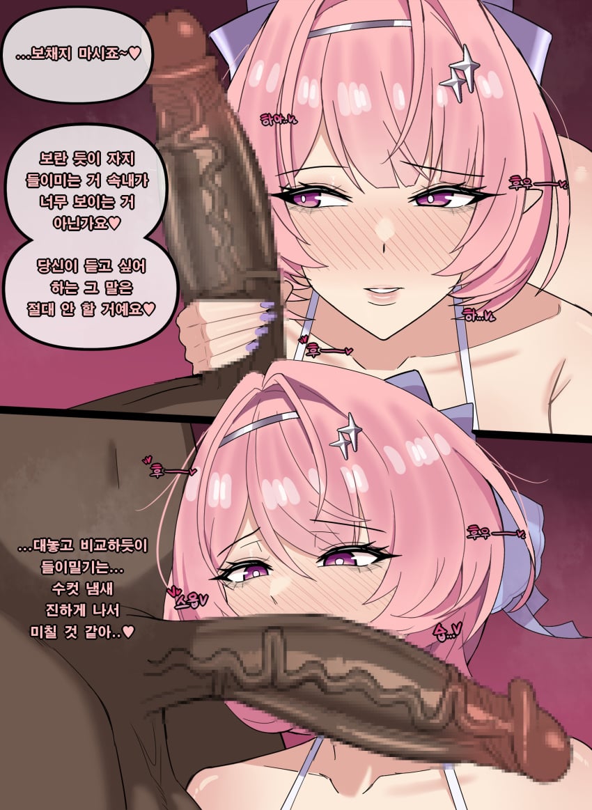 Ramiel & Remielle Dan (Hoyoverse) Rule 34 – Blue Hair