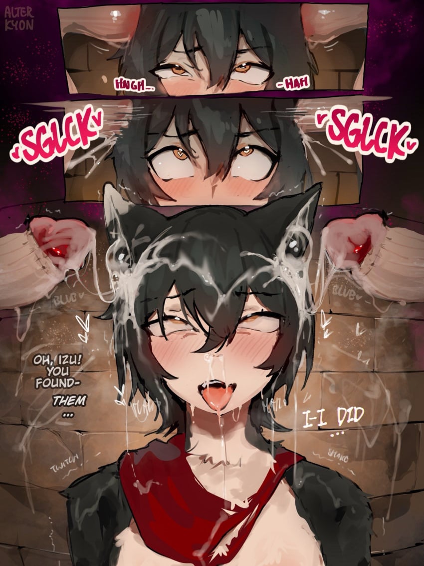 After Sex Blush Rule 34