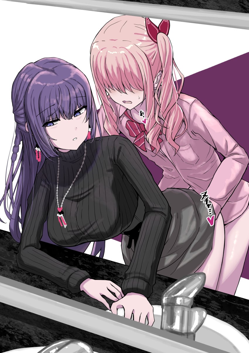 Akiyama Mizuki & Asahina Mafuyu (Project Sekai) Rule 34