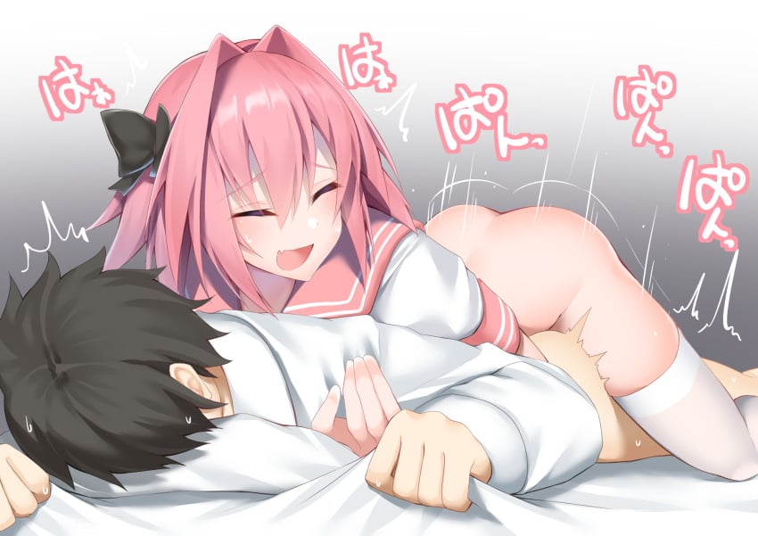 Astolfo & Fujimaru Ritsuka (Fate/grand Order) Rule 34
