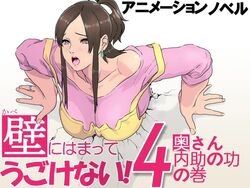 Ahegao Anal Rule 34 Video