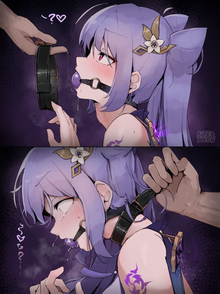 Keqing (Genshin Impact) Rule 34 – Arm Tattoo