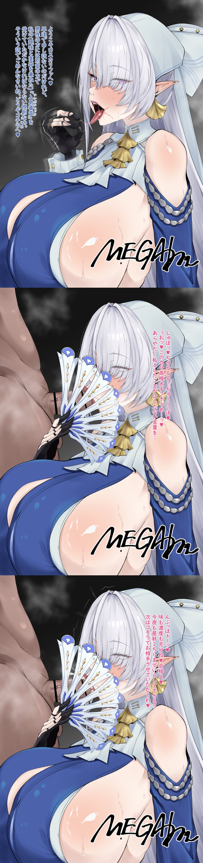 Velina Airgid (Hoyoverse) Rule 34 – Alternate Breast Size