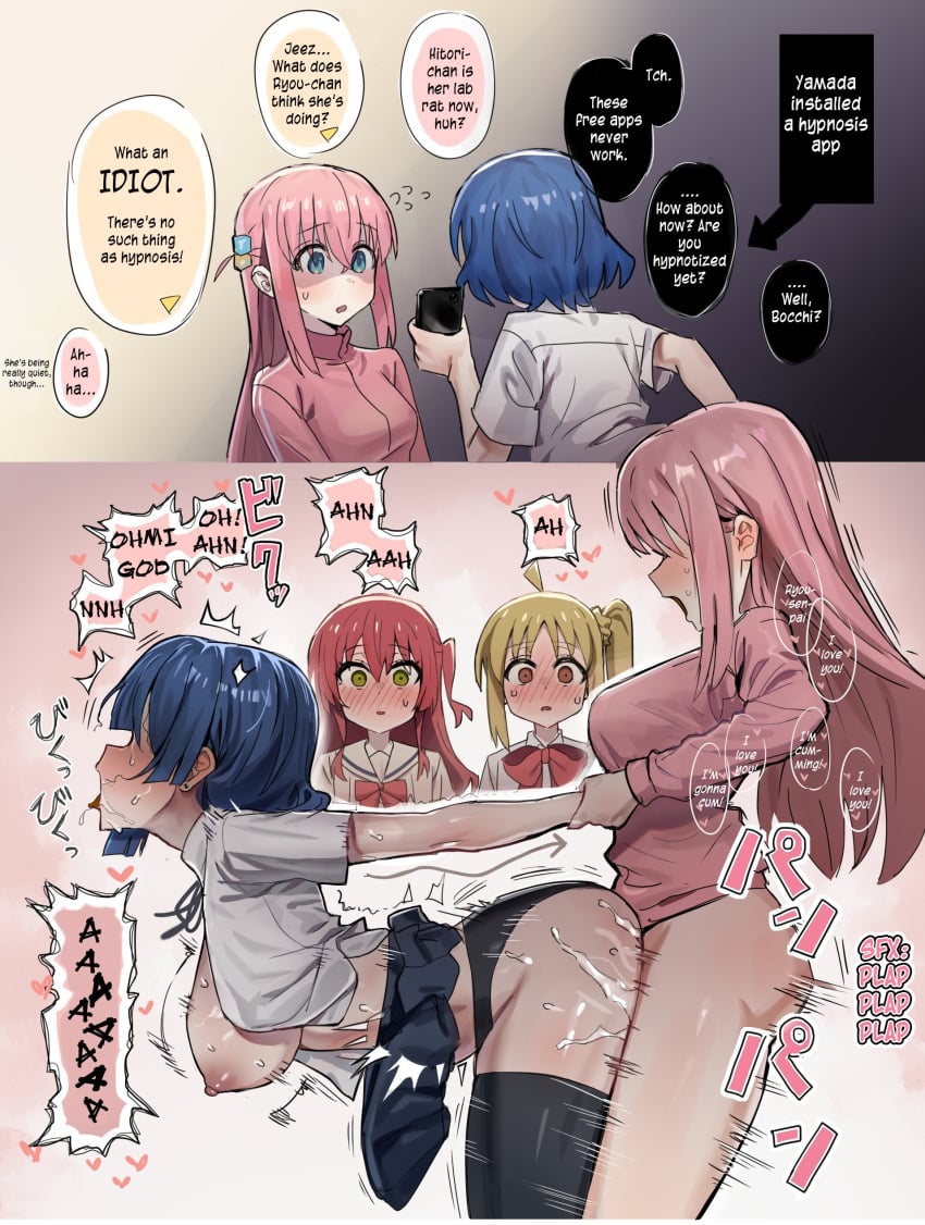 Gotou Hitori & Ijichi Nijika (Bocchi The Rock!) Rule 34