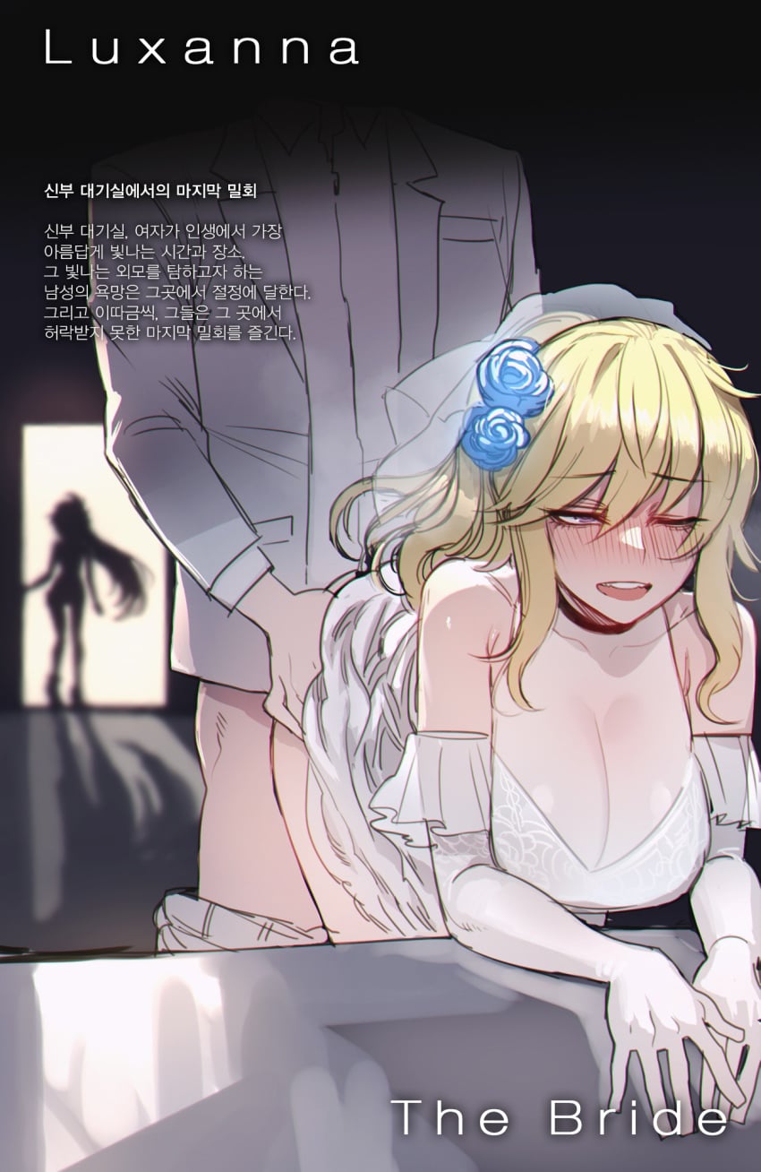 Crystal Rose Ezreal & Crystal Rose Lux (Crystal Rose Series) Rule 34