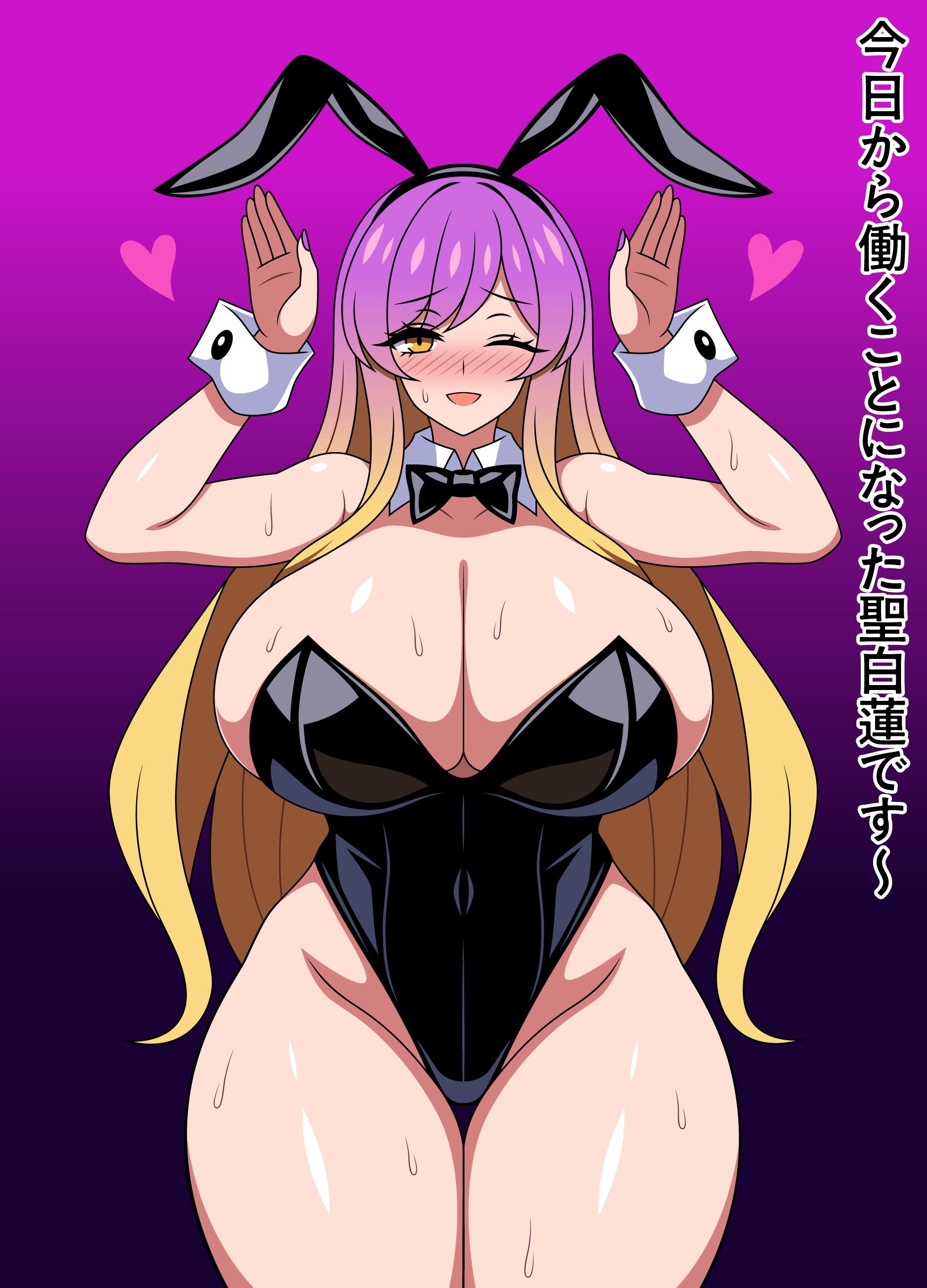 Byakuren Hijiri (Touhou) hentai artwork