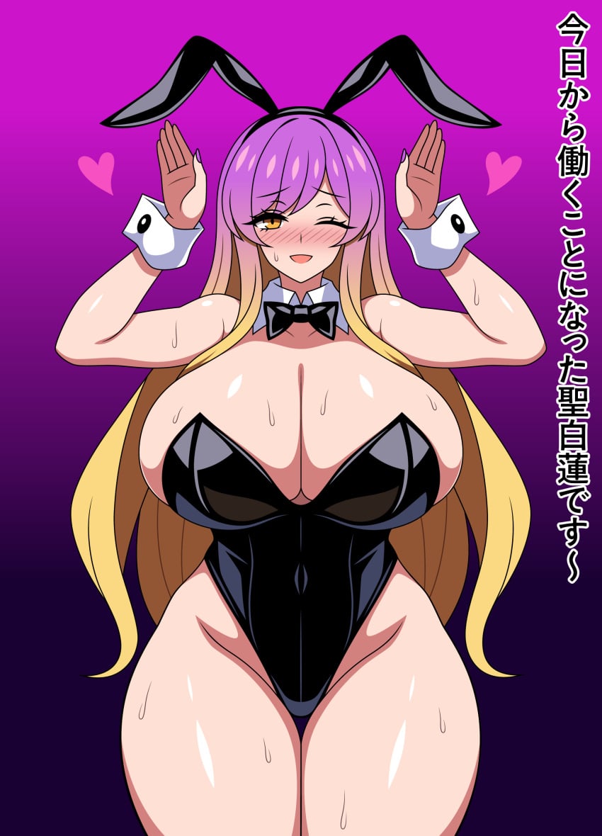 Hijiri Byakuren (Touhou) Rule 34 – Alternate Breast Size