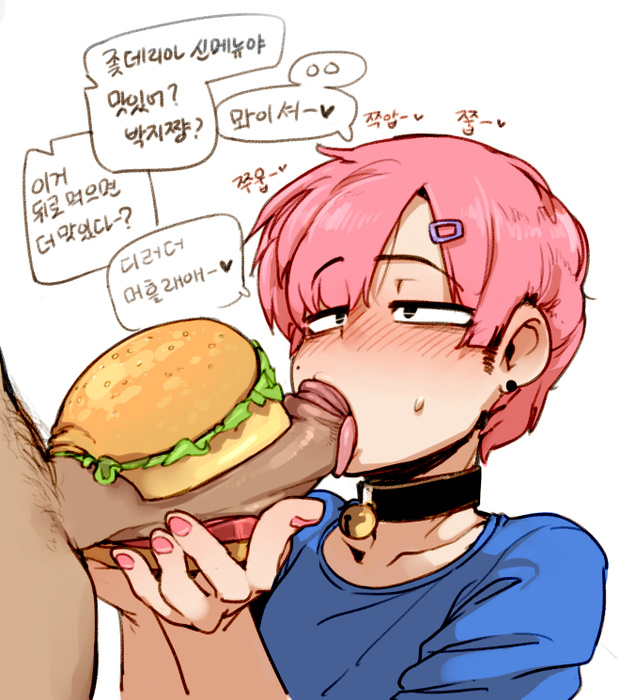 Park Jinim (Original) Rule 34 – <3