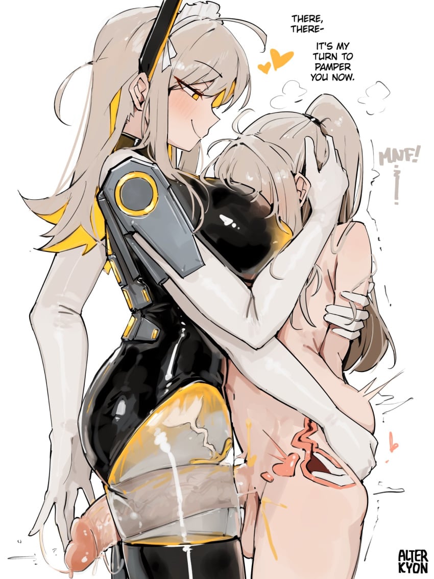 Orion (Original) Rule 34 – 4 Arms