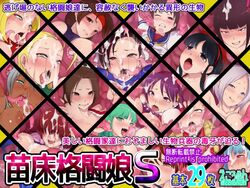 Angel & Athena Asamiya (Art Of Fighting) Rule 34 Video