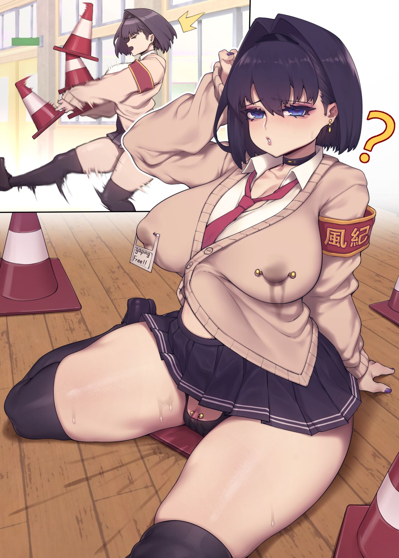 ? Accidental Circumstance Rule 34